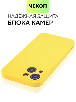 Чехол BROSCORP для Apple iPhone 13 mini оптом (арт. IP13MINI-COLOURFUL-YELLOW)