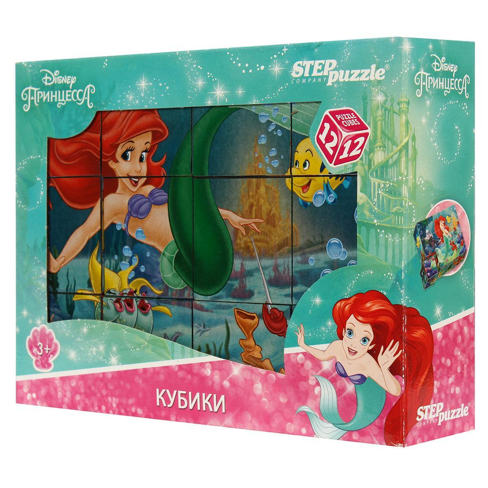Кубики 12шт. Disney "Русалочка" (Степ пазл)