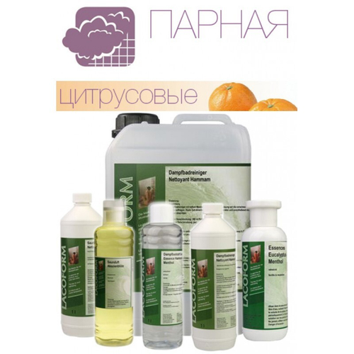 Ароматический концентрат Апельсин, для парной или хаммама, 3л.
