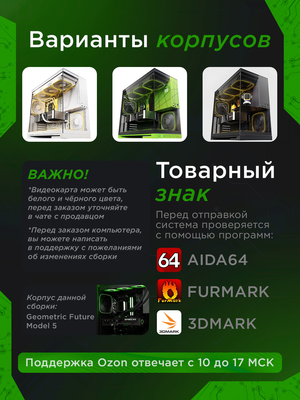 Мощный игровой компьютер Intel i9 12900 16ядер/RTX5070 12Gb/ 32GB/ SSD 2ТБ/800W/Win 11 PRO