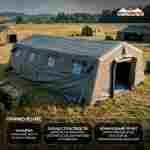 Модуль пневмокаркасный военный «Страж поля» 8×3,5×2 м из ПВХ, склад боеприпасов
