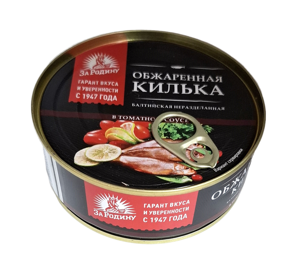 Килька обжаренная в томатном соусе "За Родину", 240 г.