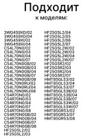 Модуль 00649165