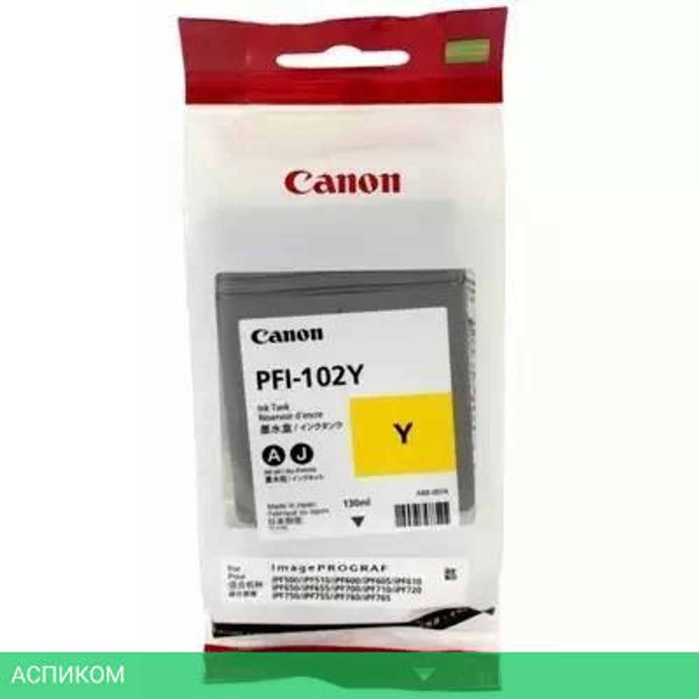 Картридж Canon PFI-102Y желтый (0898B001)