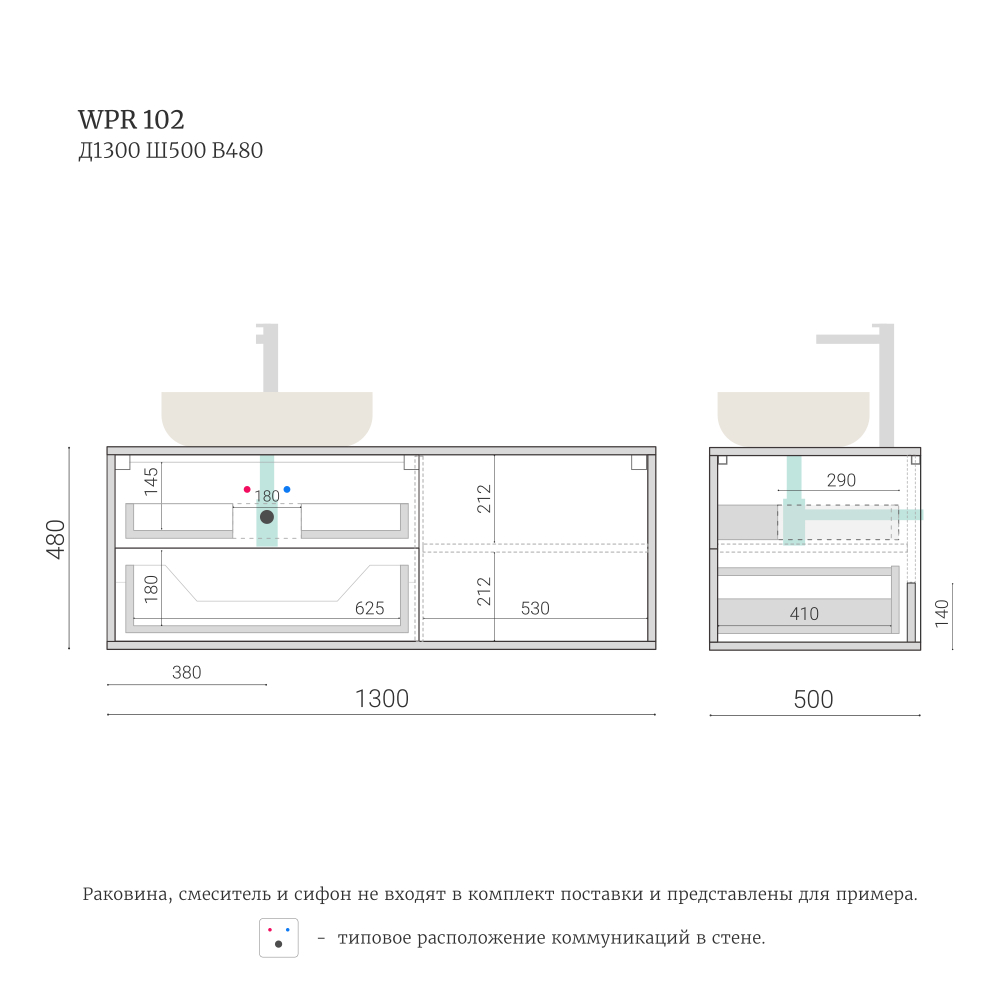 Тумба для ванной подвесная WPR 102