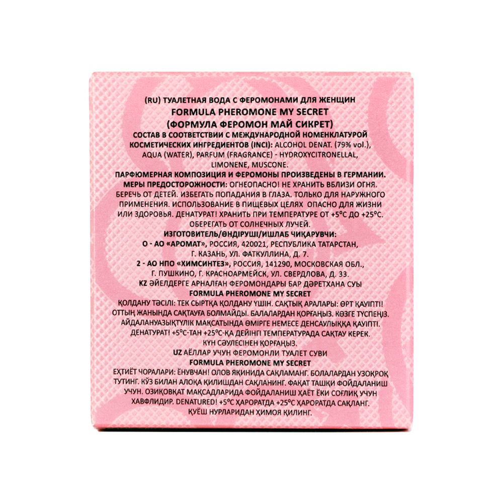 Вода туалетная с феромонами Formula Pheromone My Secret (Формула Феромон Май Сикрет) – 30ml for women