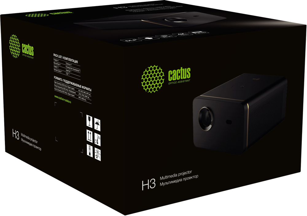 Проектор  Cactus CS-H3.SG