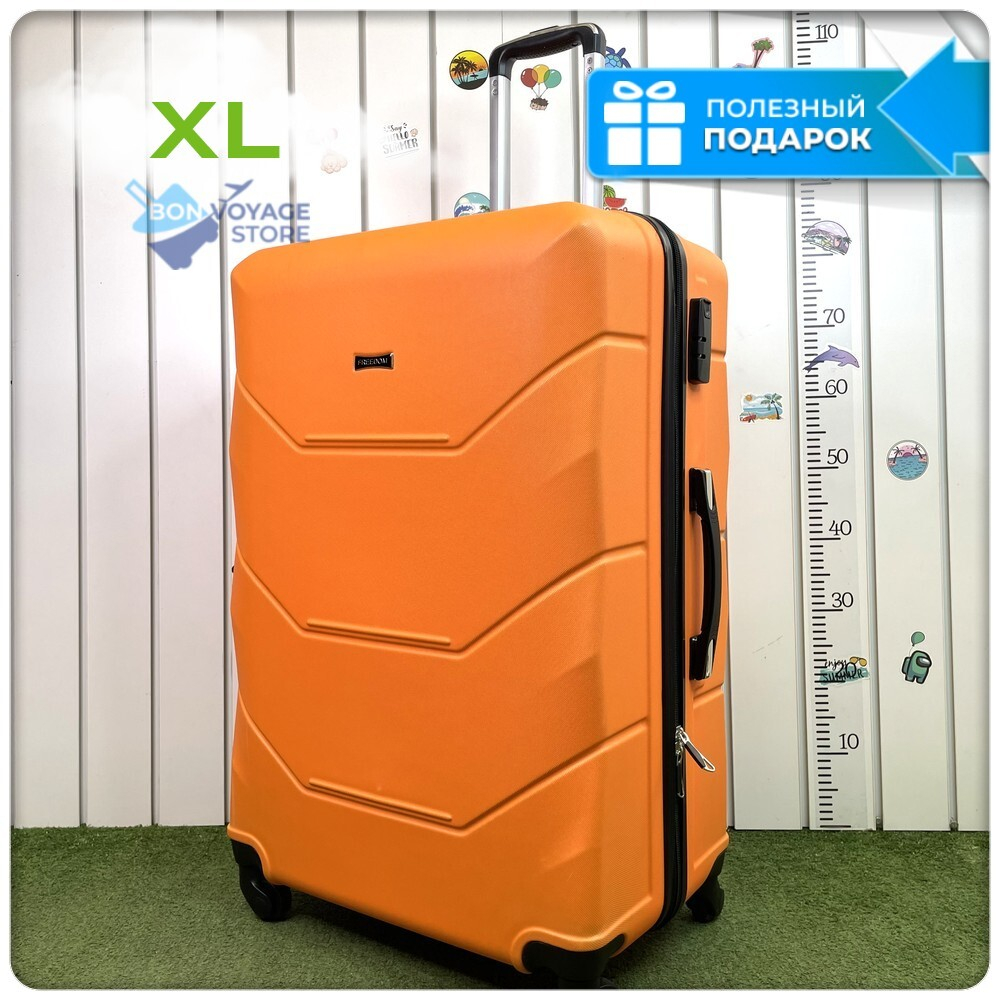 Большой чемодан Freedom Model One, Оранжевый, XL