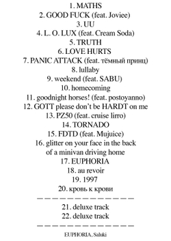 (ПРЕДЗАКАЗ) ВИНИЛ SALUKI ЭЙФОРИЯ ЭКСКЛЮЗИВНОЕ ИЗДАНИЕ
