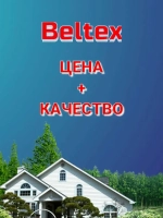 Краска Эмаль черная /элегант/ ПФ-115 Белтекс 0.9 кг по дереву, металлу, кирпичу и бетону, для наружных и внутренних работ