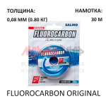 Флюорокарбон Fluorocarbon Original (0.08-0.12мм) 30м от Salmo (Салмо)