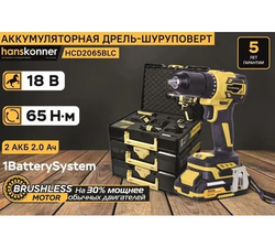 Дрель, 18 В, 25 мм, 1650 об/мин, патрон - быстрозажимной, разноцветный