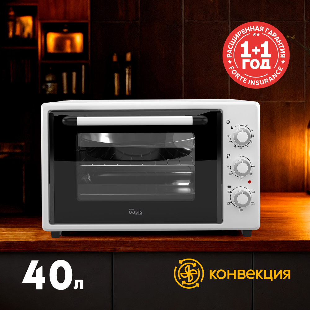 Электрическая мини-печь Oasis M-40CW1