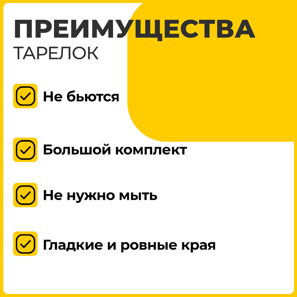 Одноразовые тарелки суповые комплект 50 шт. 0 6 л СТАНДАРТ белые ПП холодное/горячее LAIMA (5 штук в упаковке)