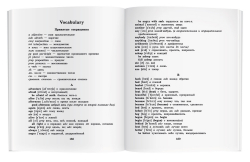 Английский клуб. Приключения Пиноккио. Коллоди К.