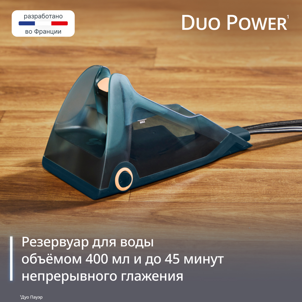 Утюг и отпариватель 2-в-1 Tefal Duo Power JF4032E0
