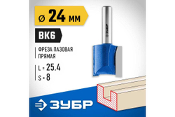 Пазовая прямая фреза ЗУБР Профессионал 24x25.4 мм, хвостовик 8 мм 28753-24-25