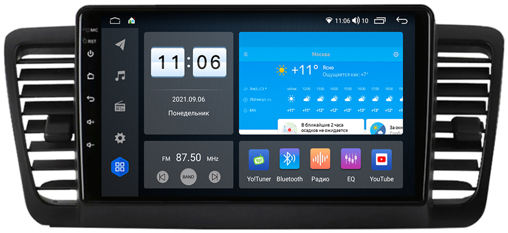 Магнитола для Subaru Legacy / Outback 2003-2009 - Vomi ZX443R9-7862 Android 10, ТОП процессор, SIM-слот