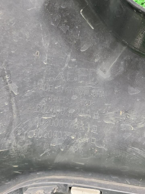 Бампер передний EXEED VX (2021-2024)