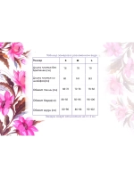 платье в цветочках со шлейфом из тюля + plus size
