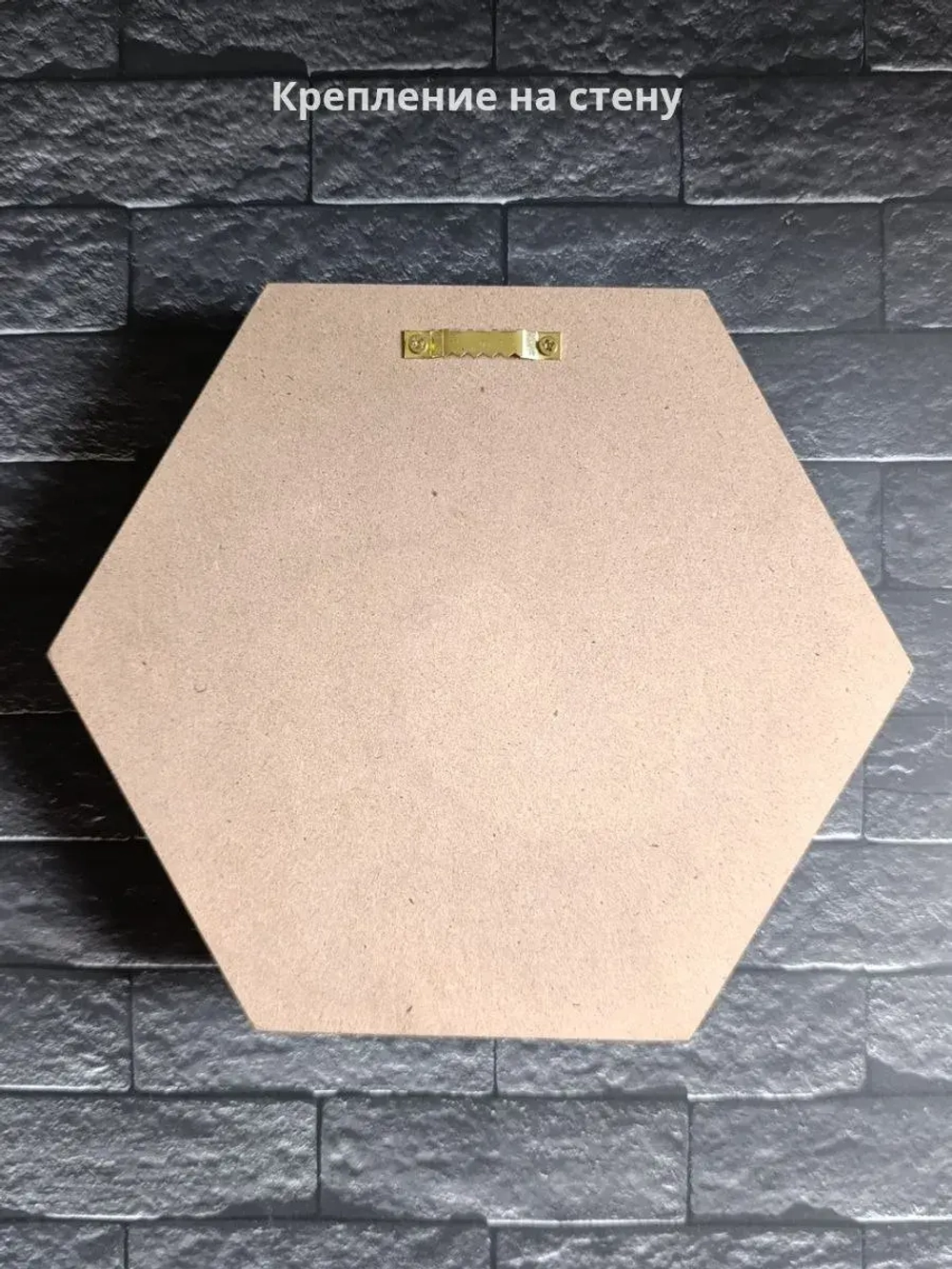 Панно из стабилизированного мха "Соты" набор 3 шт.