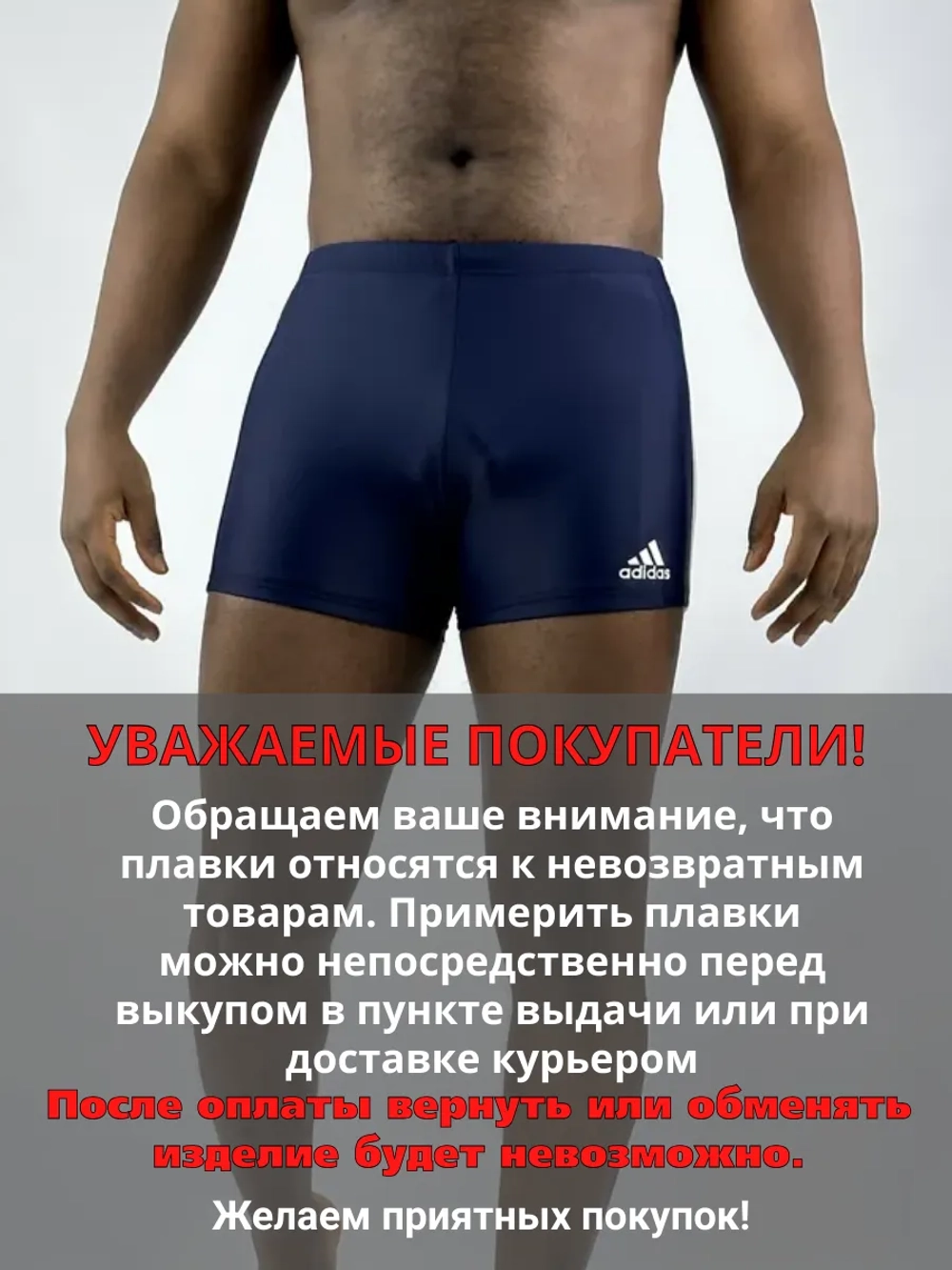 плавки и шорты боксеры купальные для бассейна