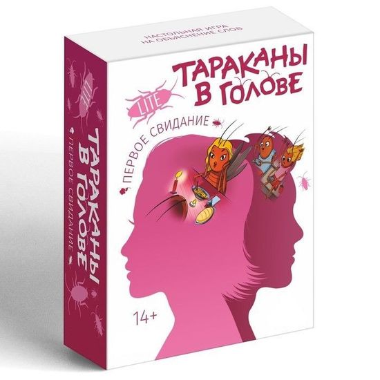 Настольная игра на объяснение слов "Тараканы в голове". Первое свидание, 126 карт, 14+ниверситете, 126 карт, 14+