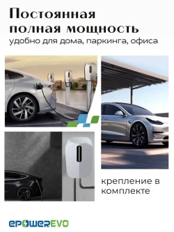 Зарядная станция для электромобиля GB/T, 7кВт, АС 220В