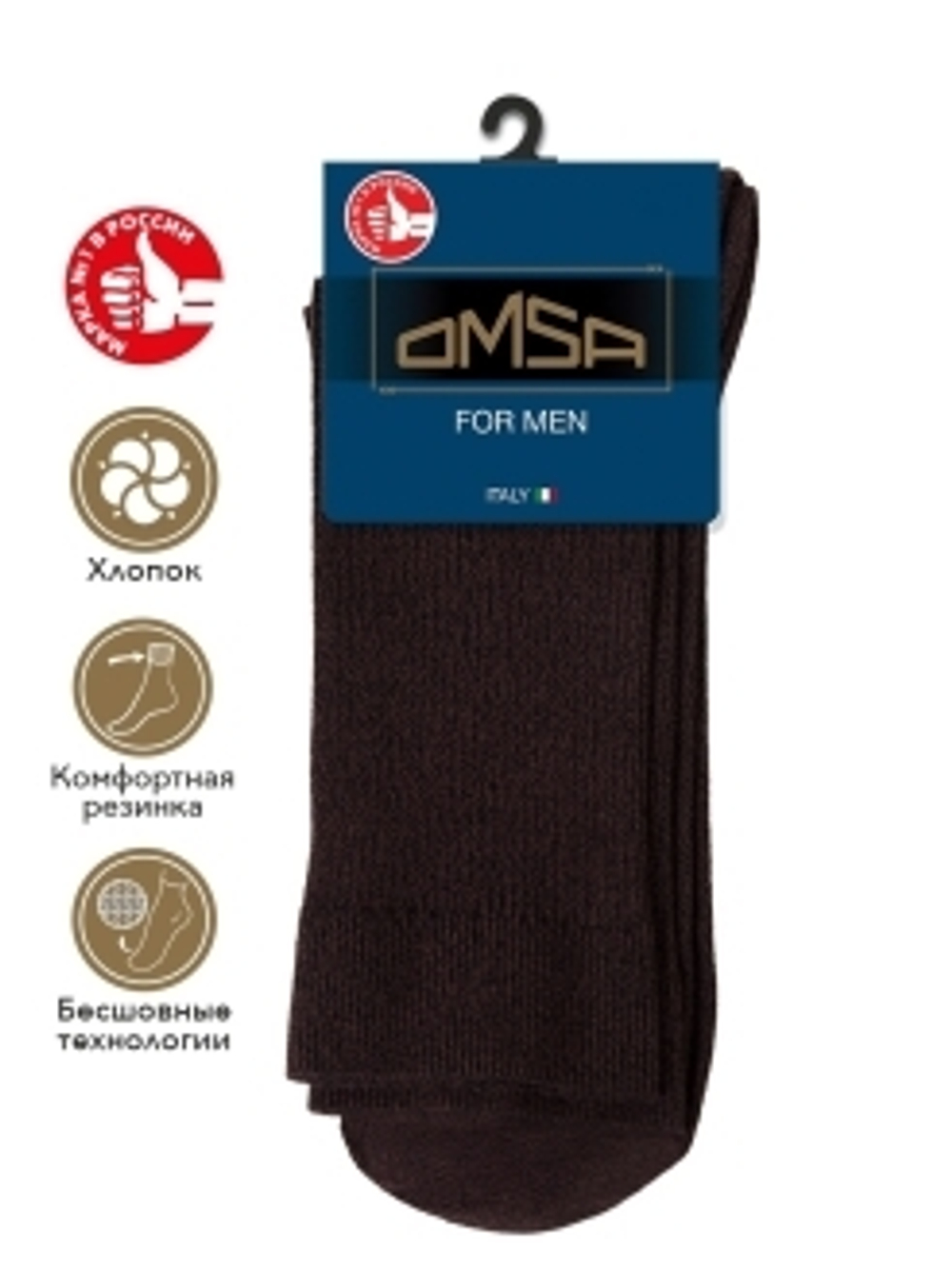 OMSA COMFORT 301 (мужские носки)