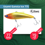 Воблер для рыбалки Usami Gansta Ice