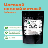 Чагочай Нежный мятный 100г (Сибирьэко)