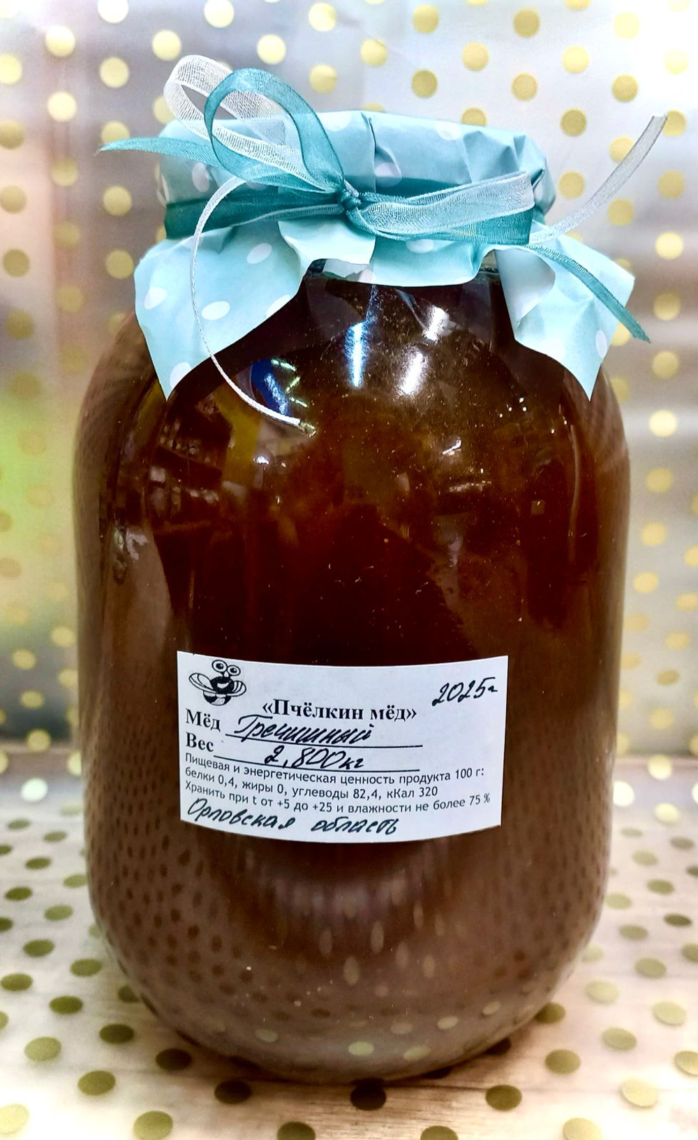 Мед Гречишный, Орловская область, 2025 г. 1л / 1,400 кг