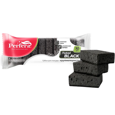 Губки для посуды Perfera крупнопористые 10 шт