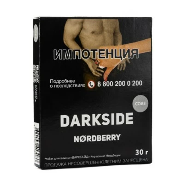 Табак DarkSide Core - Nordberry 30 г