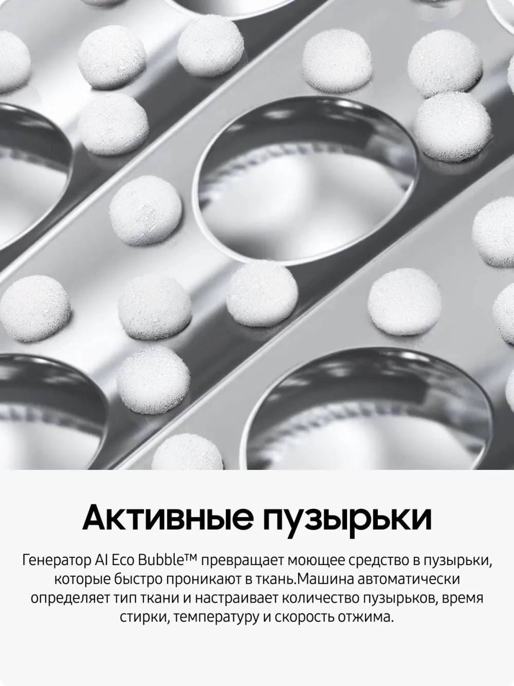 Стиральная машина с сушкой Samsung WD11DG6B85BBLP