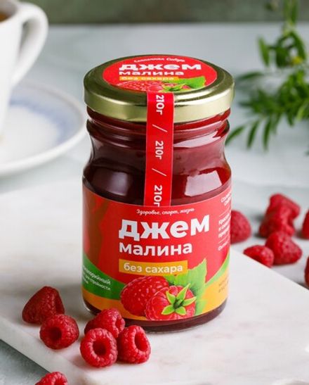 Джем без сахара "Малина" / стекло / 210 гр / фитнес / 40 ккал / Солнечная Сибирь