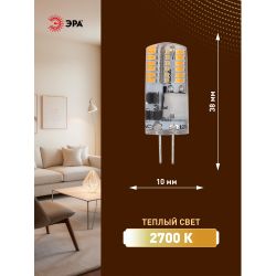 Лампа светодиодная ЭРА STD LED-JC-2,5W-12V-SLC-827-G4 2,5Вт силикон капсула теплый белый свет G4 | Лампы cветодиодные Капсульные (G4, G9)
