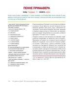 Не сдохни на диете. 100+ рецептов для похудения и здоровья
