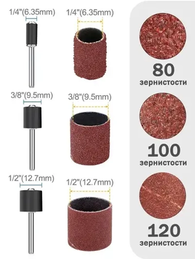 Набор шлифовальных барабанов для гравера XCAN, 93 шт.