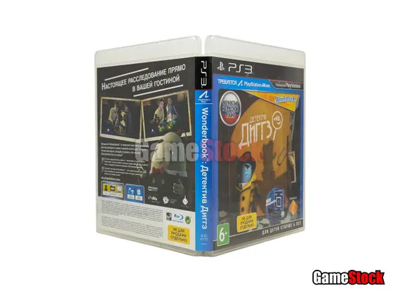 PS3 Wonderbook: Diggs Nightcrawler (только игра) (только для PS Move) (Б/У, Полностью на русском языке, BCES-01725)