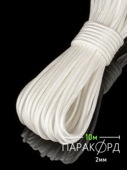 Паракорд 2 мм 3 жилы