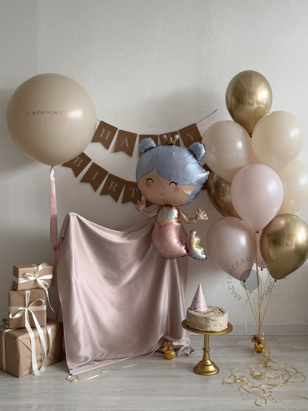 "Солнечная улыбка" (набор из 12 шаров) №2153  Изображение4