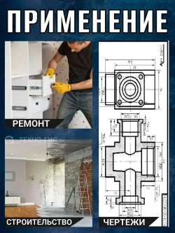 Рулетка строительная измерительная с автоматическим стопором 5м