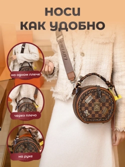 Сумка багет круглая винтажная через плече необычная