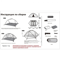 Tramp палатка Cloud 3Si (серый)