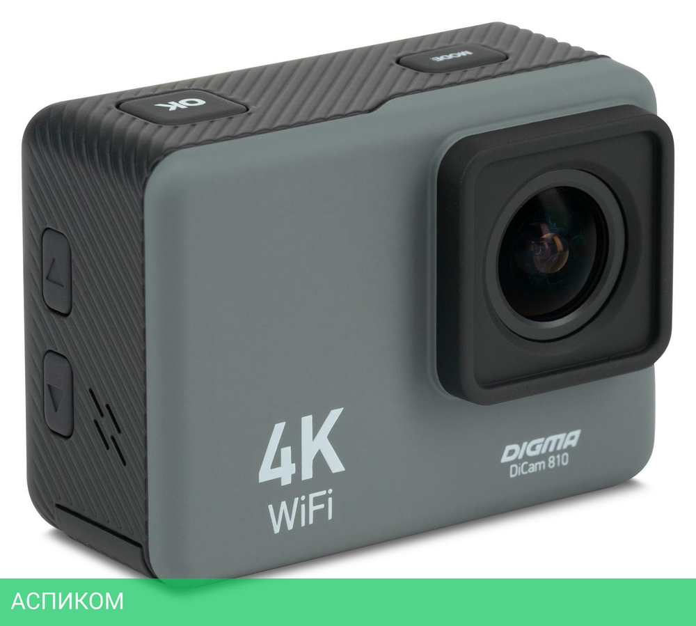Экшн-камера Digma DiCam 810 серый (DC810)