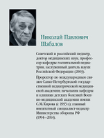 Детские болезни: Учебник для вузов (том 2). 9-е изд.