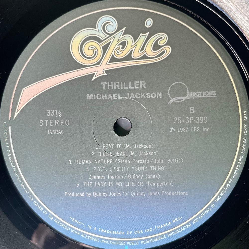 Michael Jackson ‎– Thriller (Япония 1982г.)