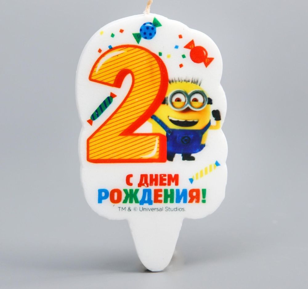 Свеча в торт цифра 2, Гадкий Я, 5 х 8,5 см