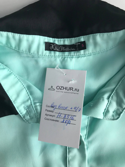 Топ Kira Plastinina повседневный, маркировка S, визуально на 44 размер